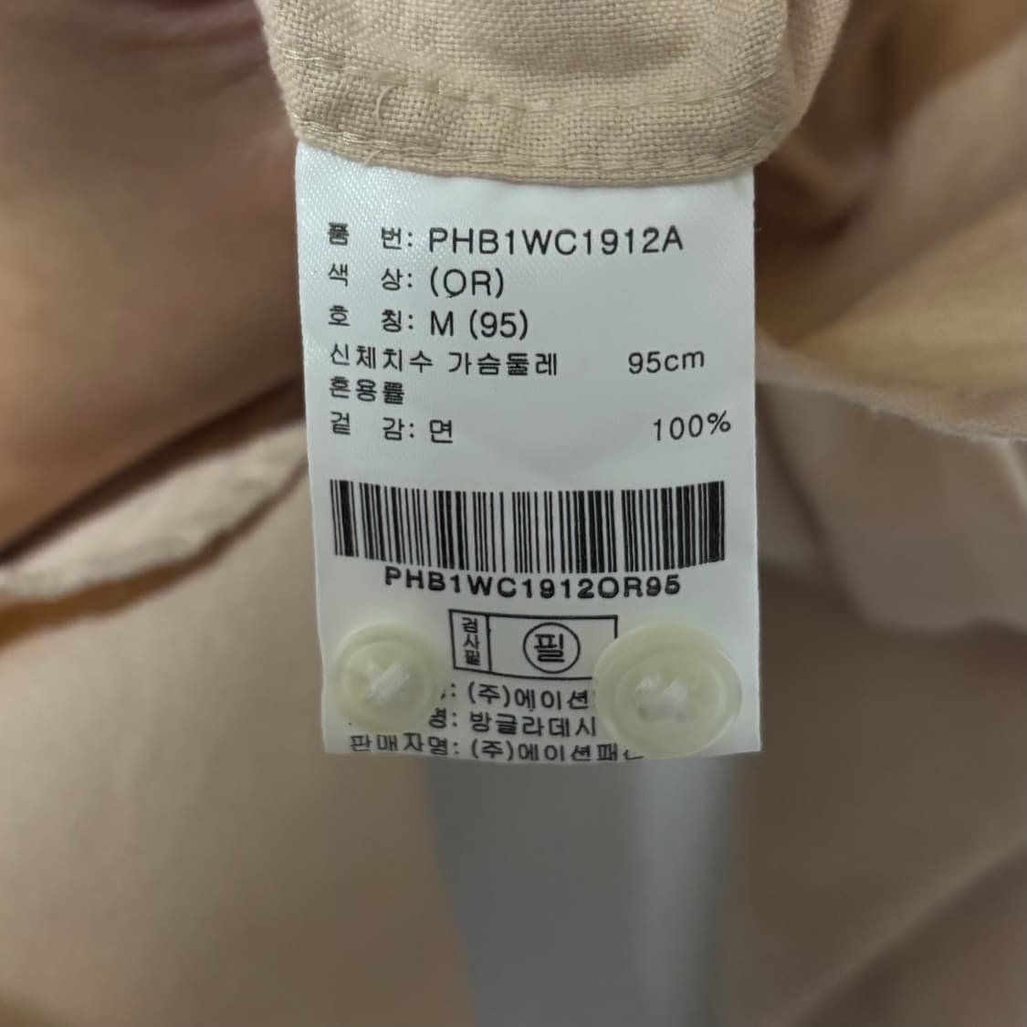 폴햄 옥스포드 셔츠  상품이미지4