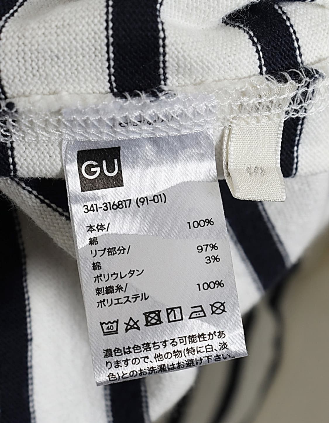 G U x STUDIO SEVEN Sweat Zip Hoodie 상품이미지8