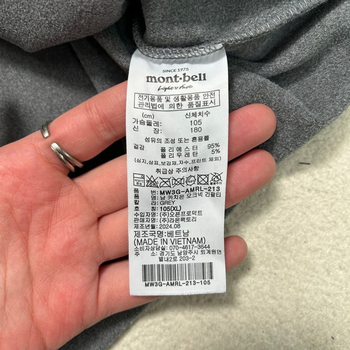 몽벨 하이넥 티셔츠 그레이 XL 상품이미지6