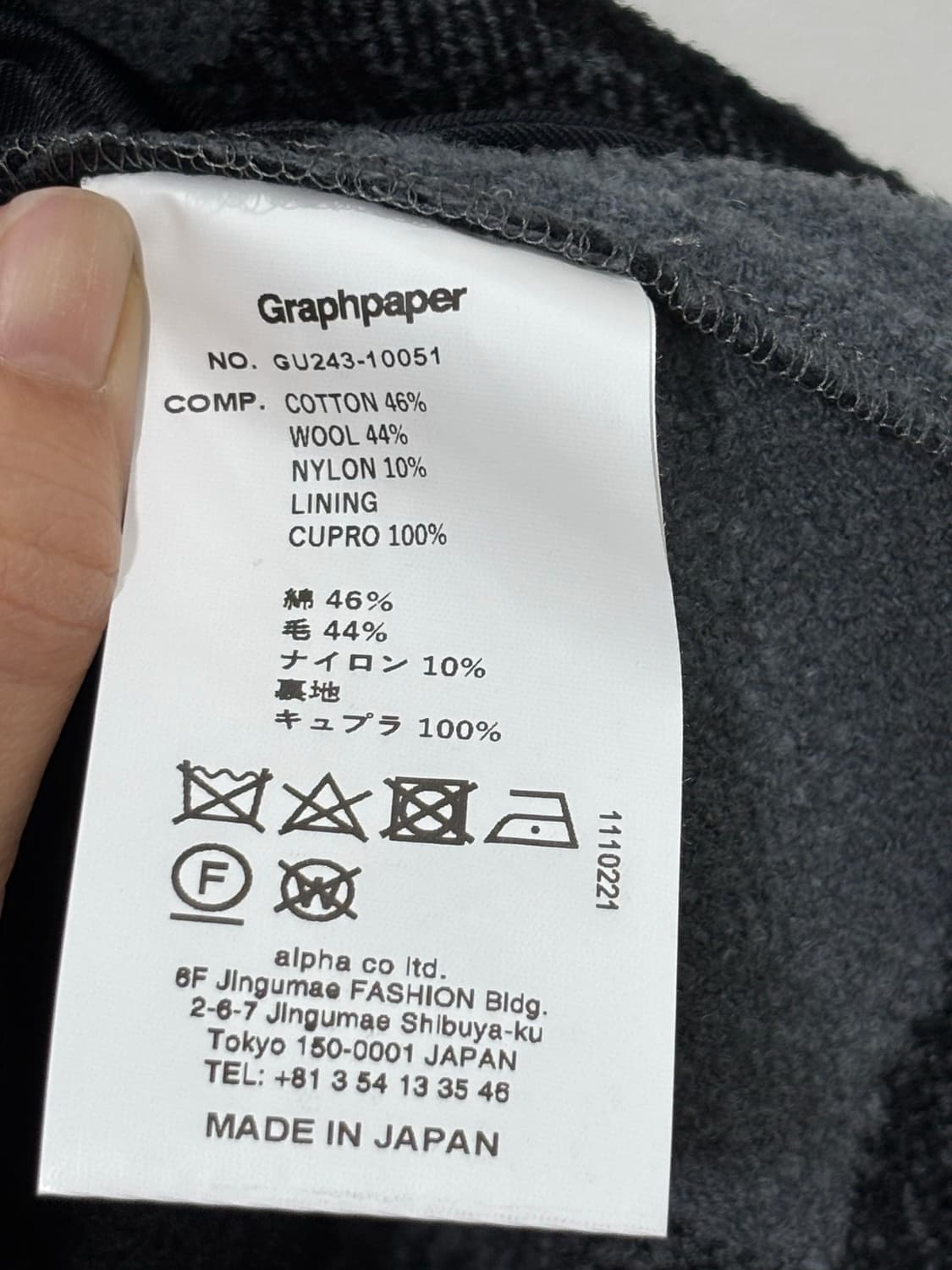 그라프페이퍼 트리스핀 루프 가디건 상품이미지5