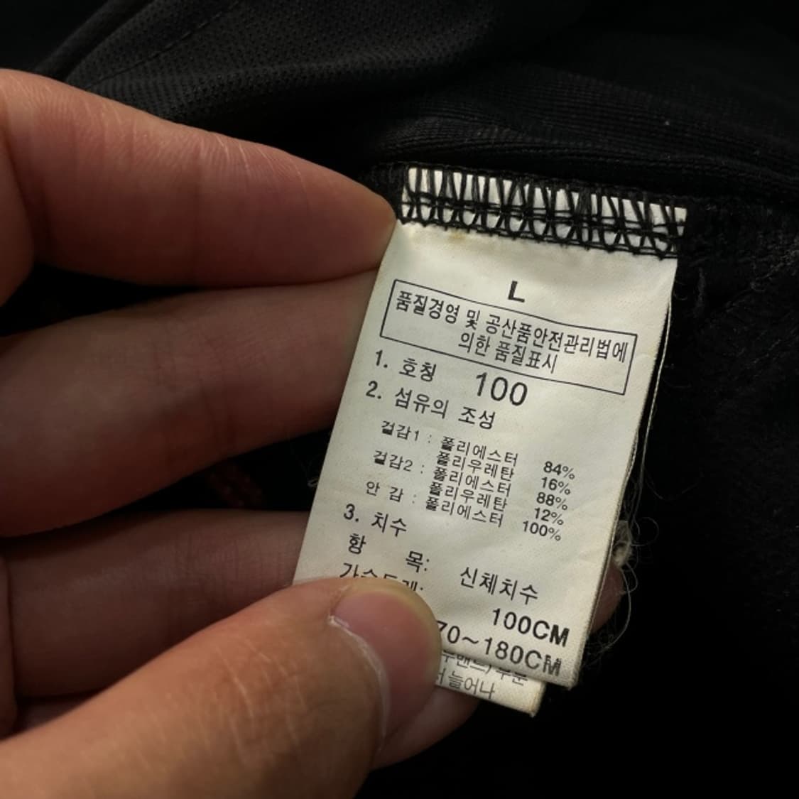 100 노스페이스 소프트셀 자켓 상품이미지4