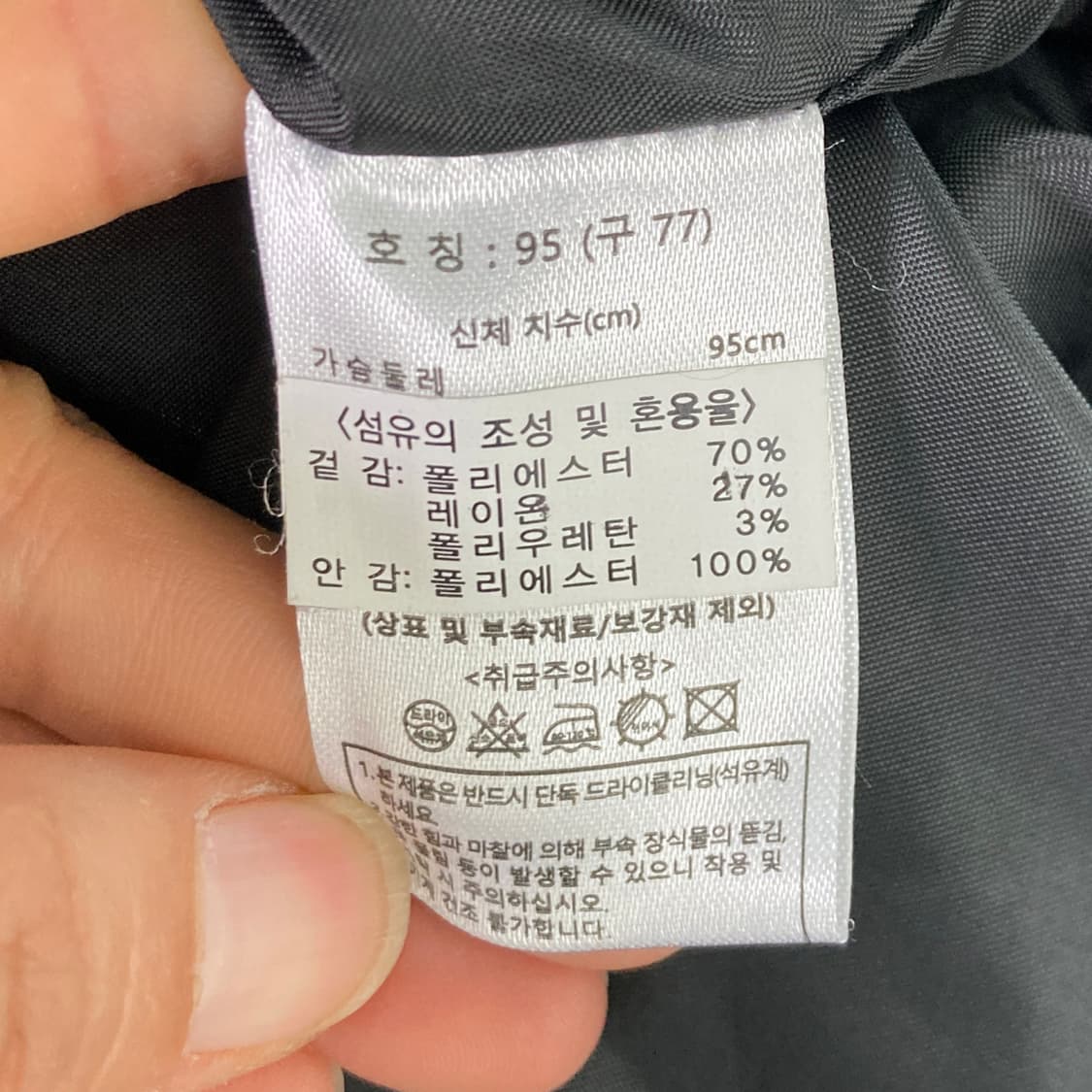 칼라거팰트 여성 자켓 최상 95 영구제  상품이미지5