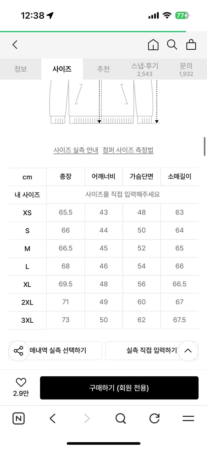 아디다스 베켄바우어 져지S 상품이미지3
