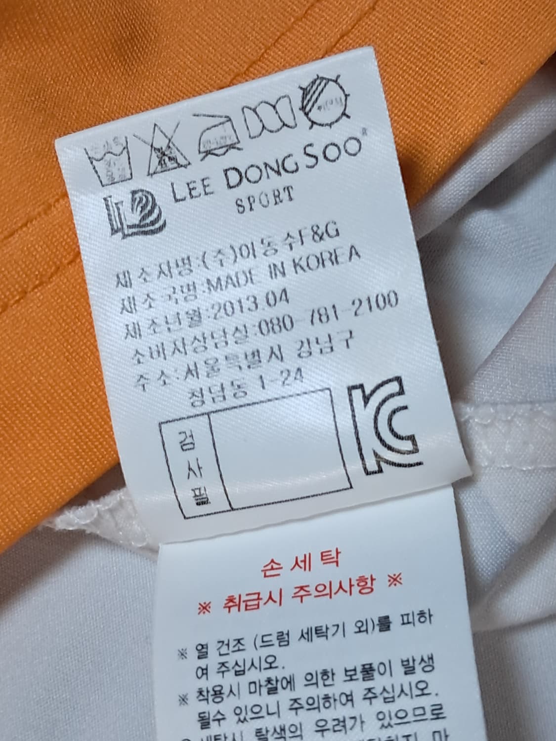 이동수 골프 반팔티 남성100  상품이미지10