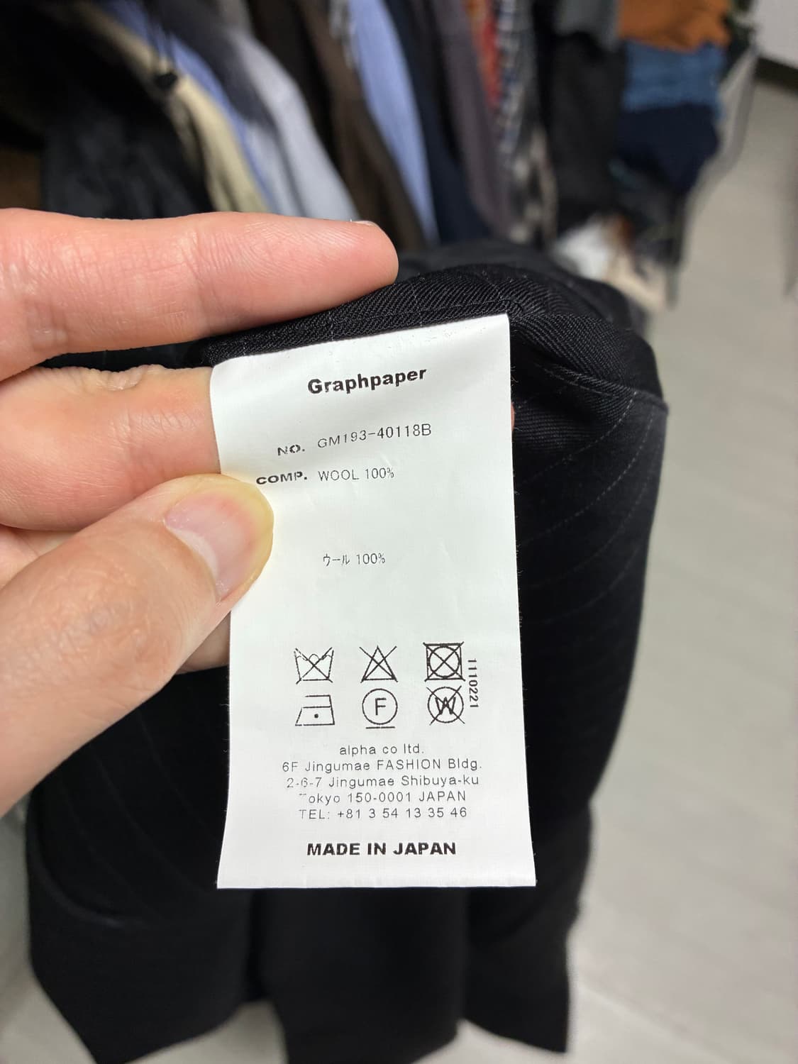 그라프페이퍼 울 쿡 팬츠 블랙 스트라이프  상품이미지4