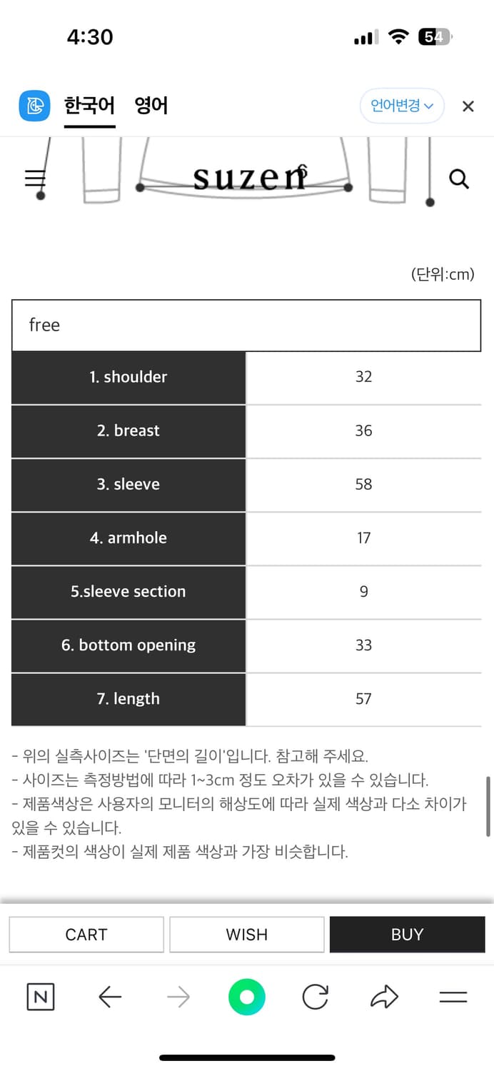 스젠 셔링 후크 탑 상품이미지6
