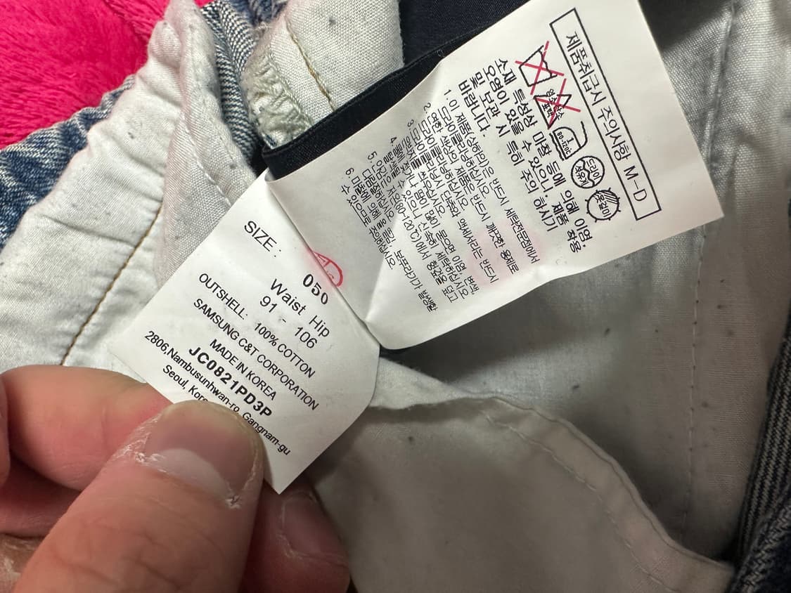 준지 20ss 데님조거 50 사이즈 상품이미지6