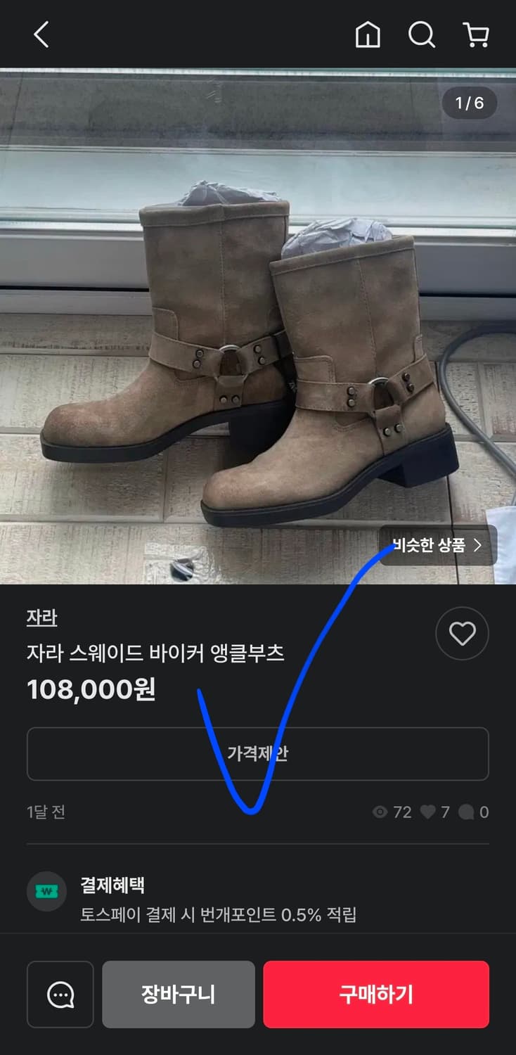 새상품 자라 블랙 가죽 구두 앵클 부츠 힐 슈즈 35 225~230 상품이미지7