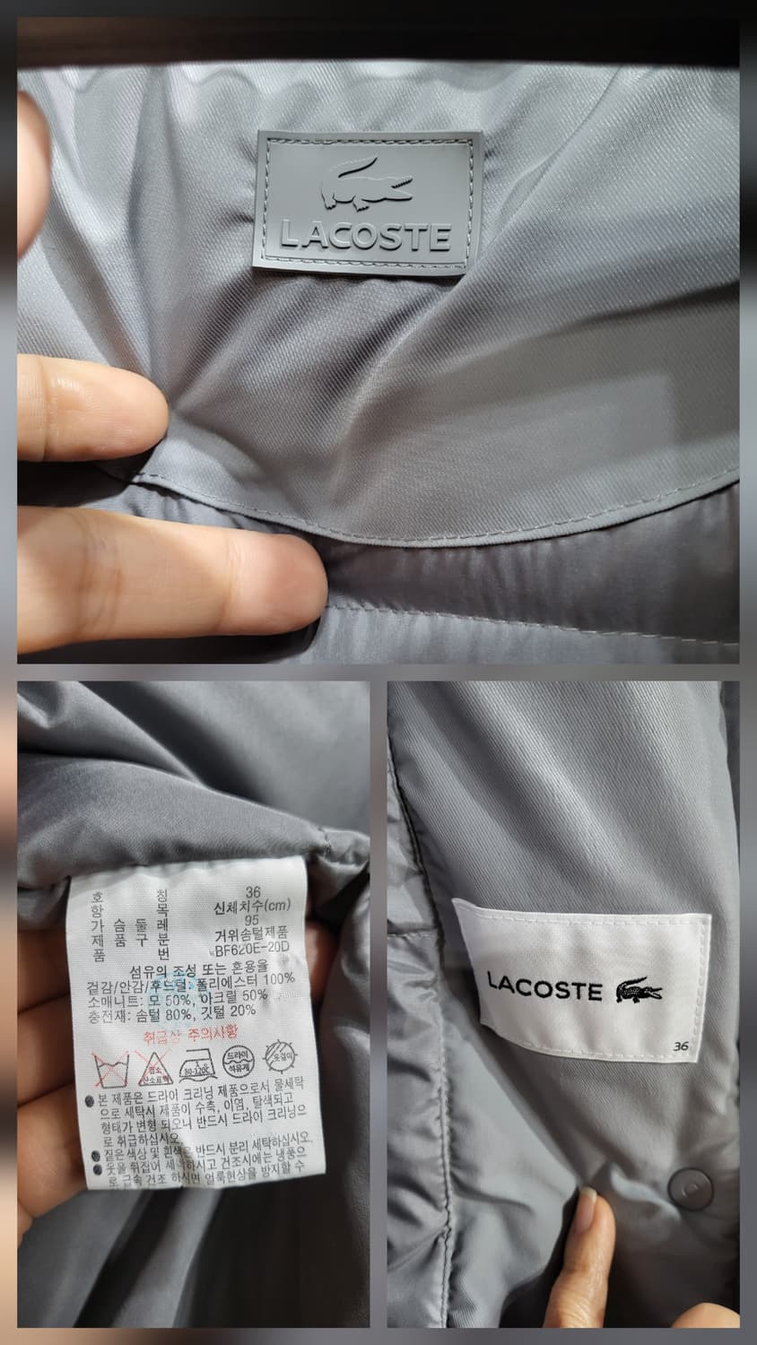 라코스테 퍼 구스다운 롱패딩 상품이미지7