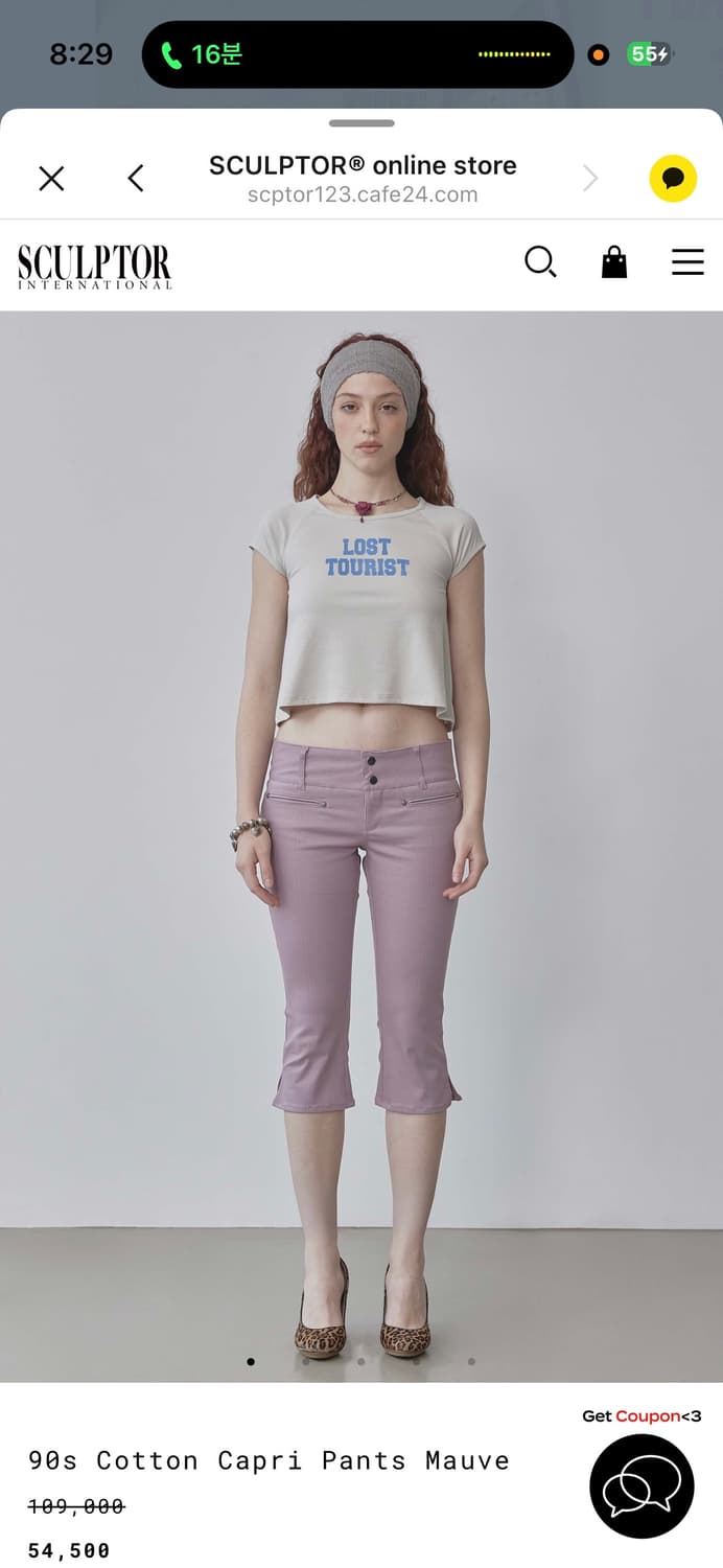 스컬프터 7부 팬츠 90s Cotton Capri Pants Mauve 상품이미지3