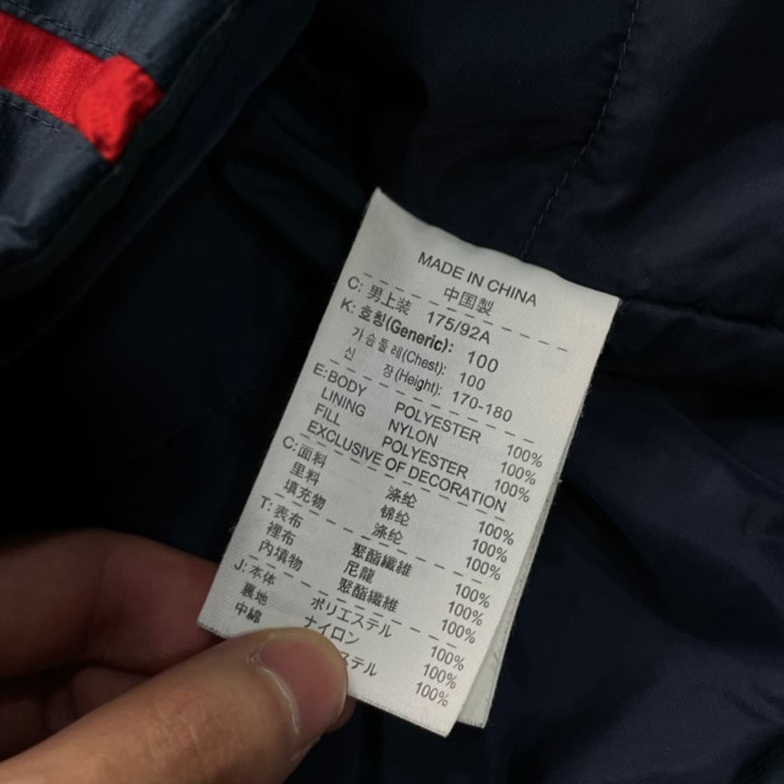 100 나이키 토탈90 점퍼  상품이미지5