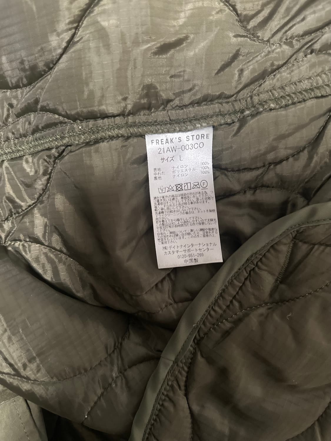 프릭스스토어 m65 피쉬테일 L  상품이미지5