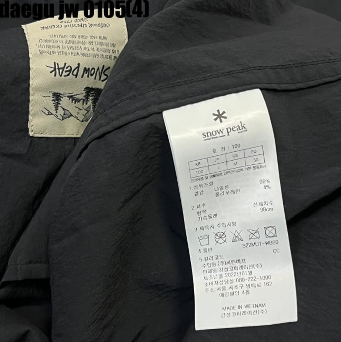 스노우피크 멀티 포켓 나일론 자켓  상품이미지5