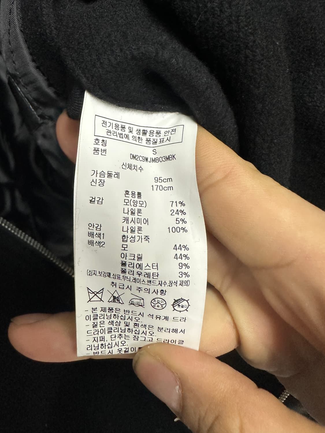 DKNY 바시티 자켓 상품이미지5