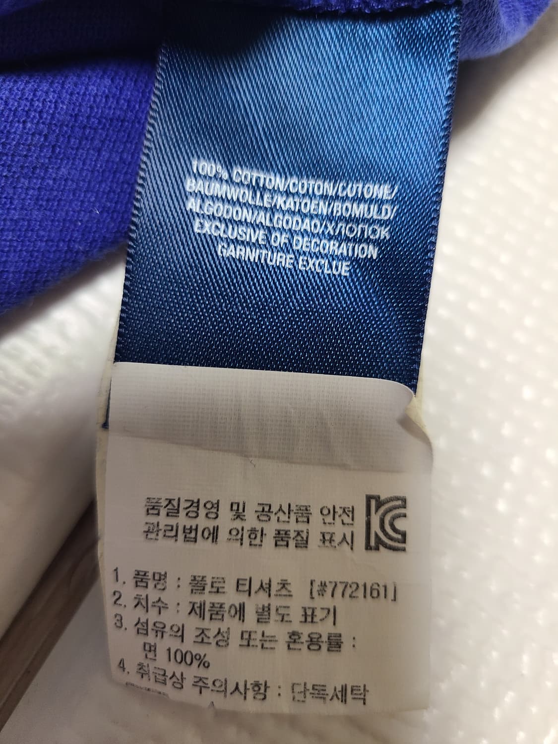 폴로 랄프로렌 빅포니 칸데카약클럽  보이즈XL 반팔 상품이미지5