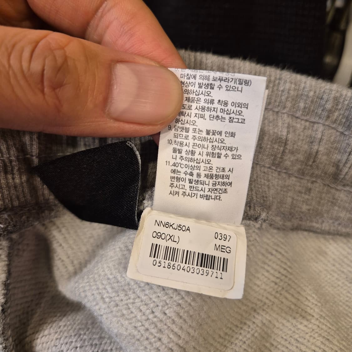 30~32인치 노스페이스 그레이 트레이닝팬츠  상품이미지4