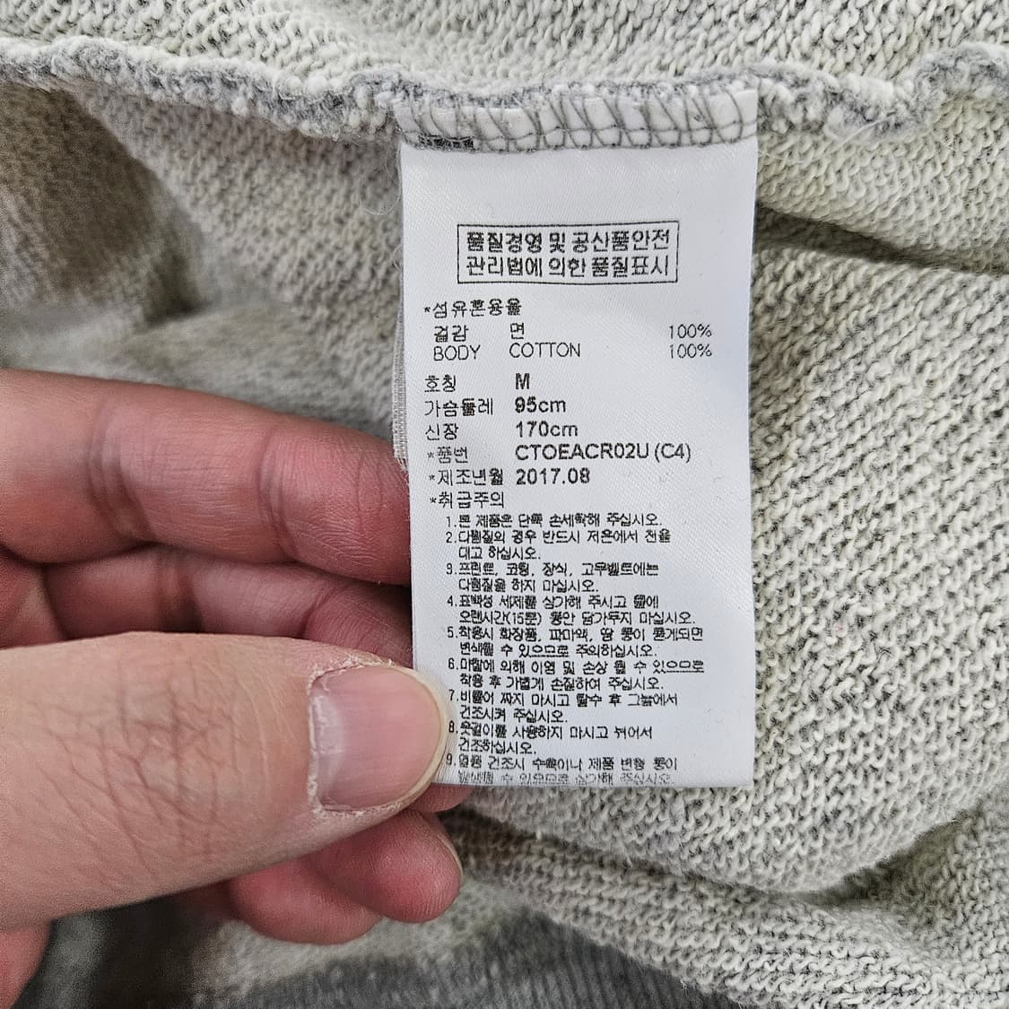 [M] CRITIC 크리틱 그레이 프린팅 맨투맨 0115YH1 상품이미지5
