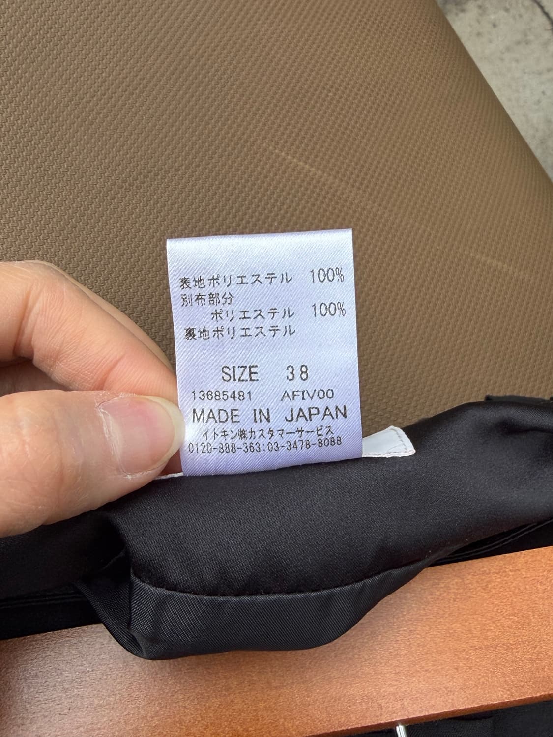 Courrèges Black Flare Skirt 상품이미지4