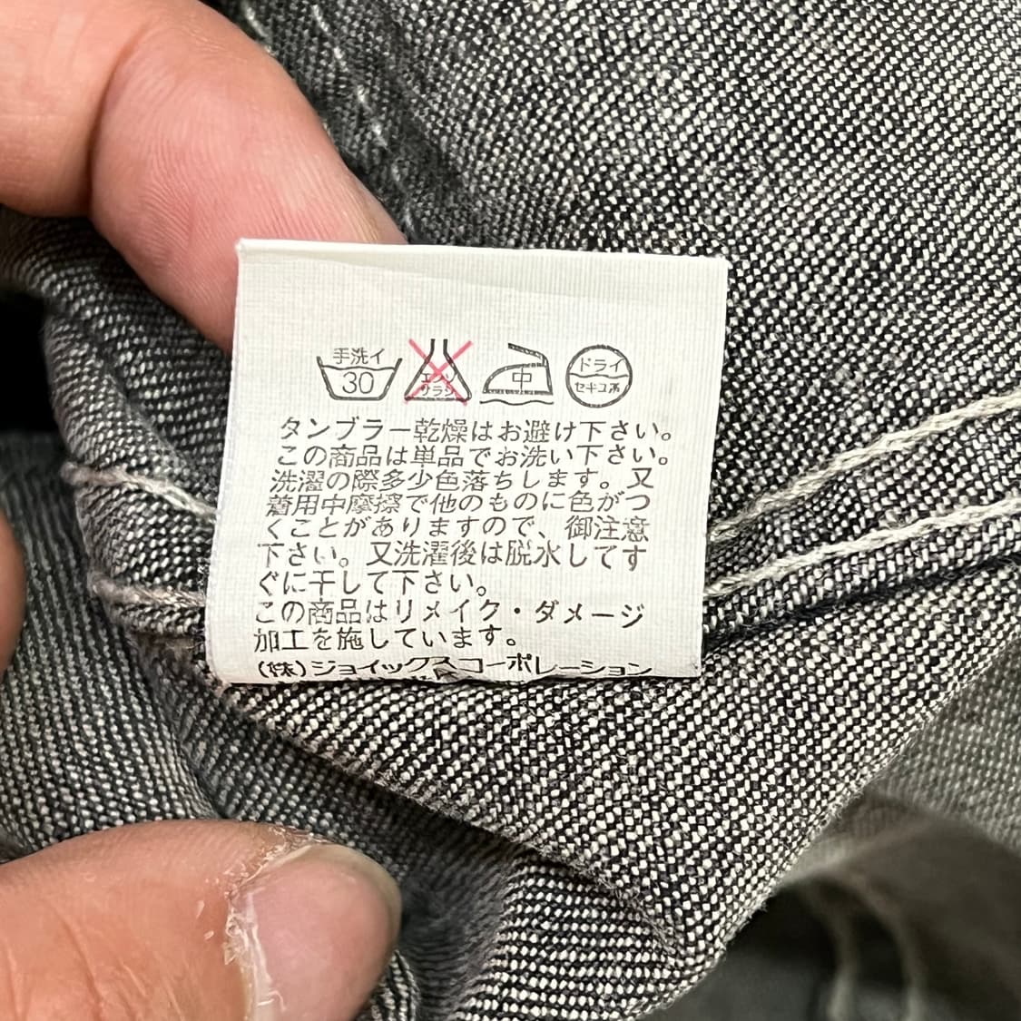 알뉴볼드 데님 초어 자켓 y18075 상품이미지7
