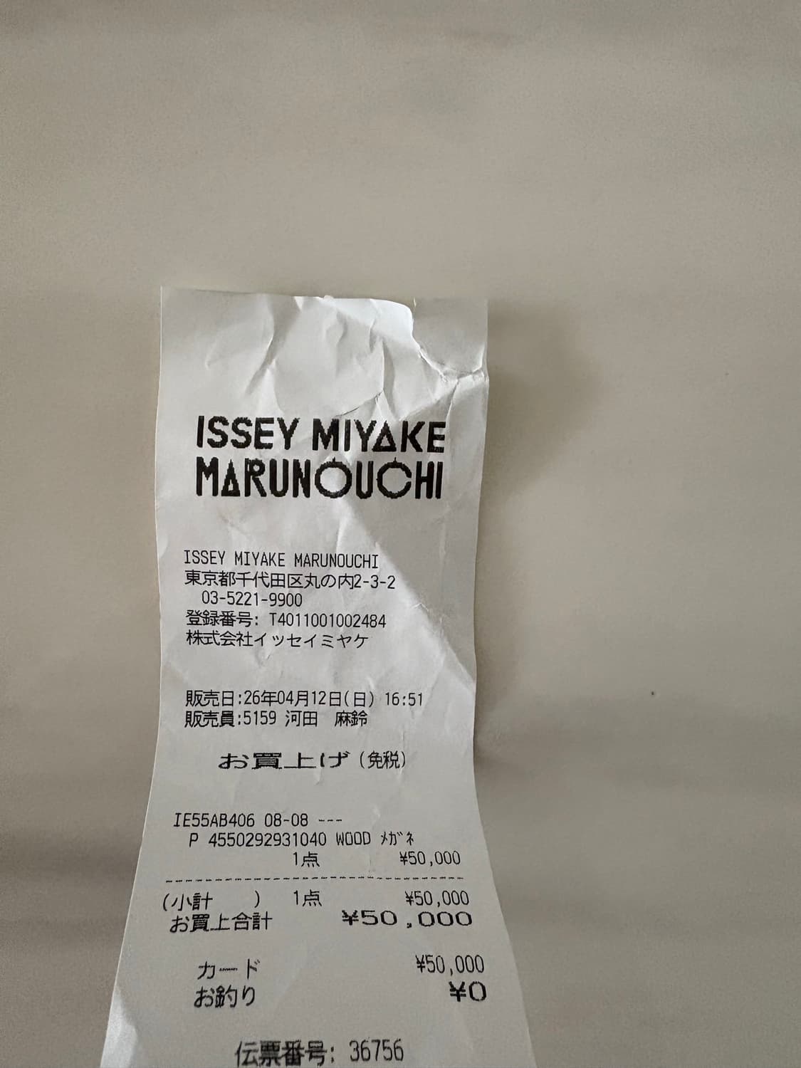 이세이 미야케 우드 스퀘어 선글라스 상품이미지6