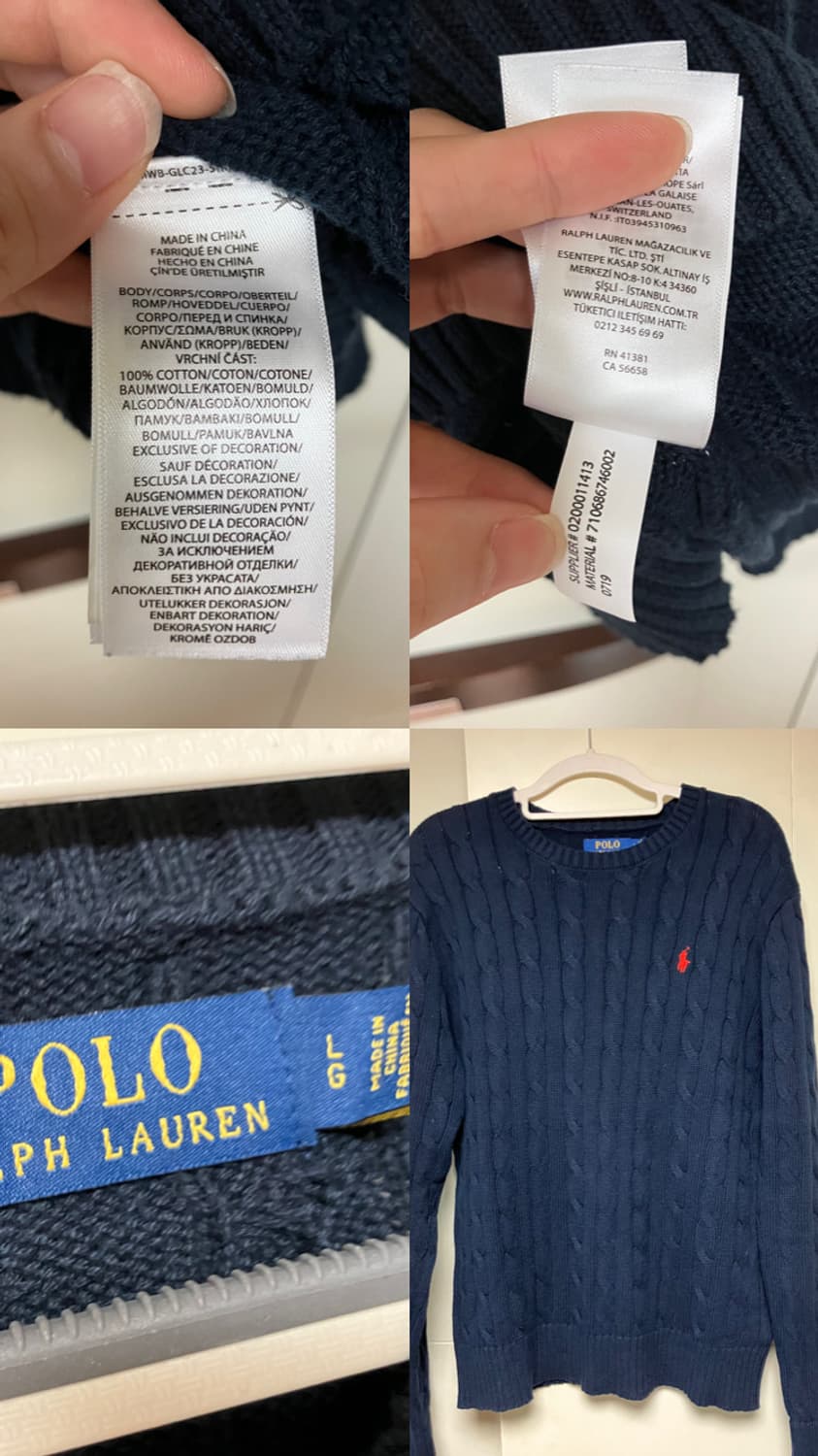 폴로 꽈배기 니트 네이비 L 판매합니다 상품이미지5