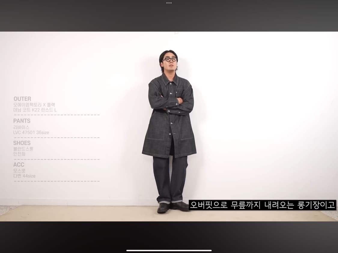 플랙 데님 코트 새상품 상품이미지2
