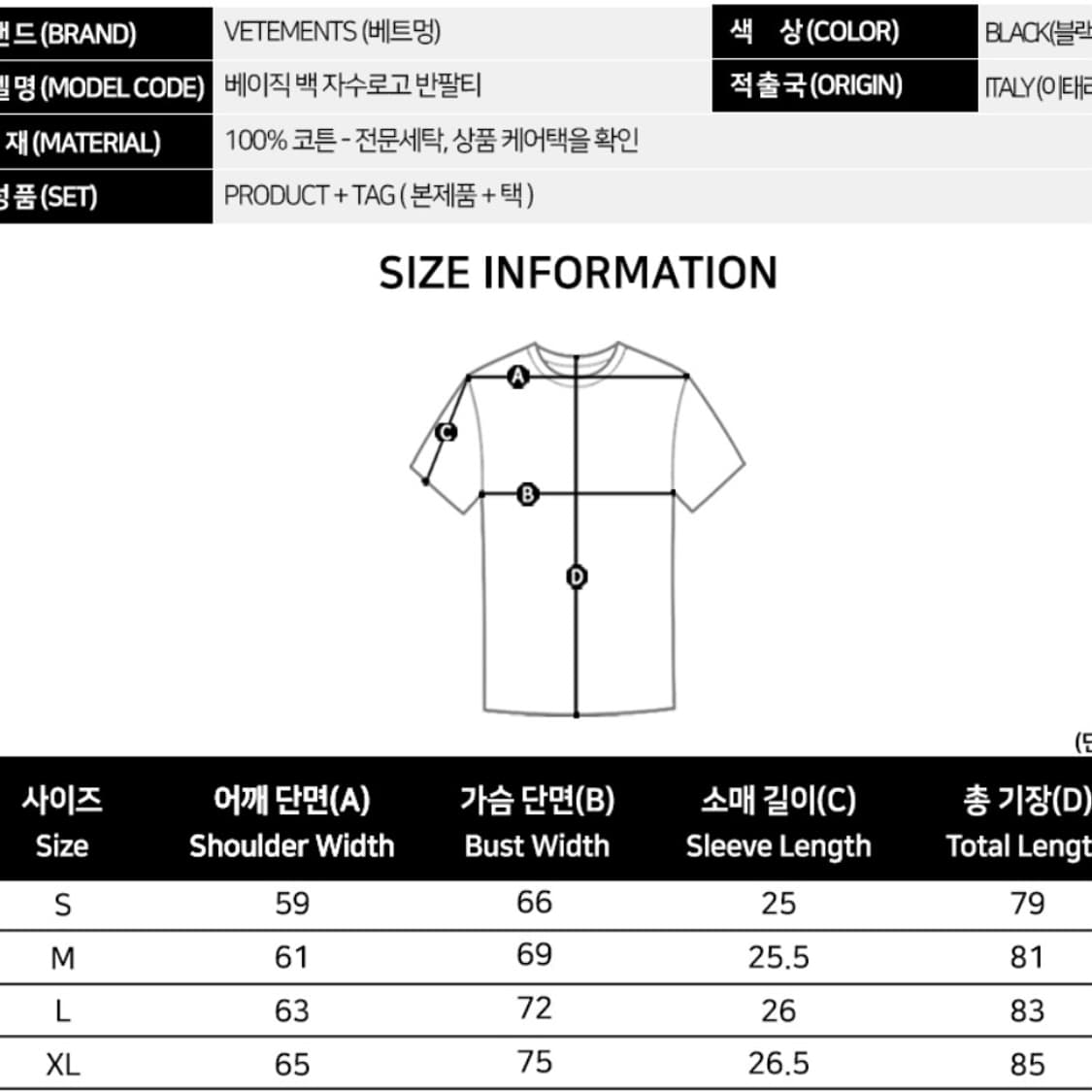 [M] 베트멍 베이직 백 자수로고 반팔 블랙 상품이미지5