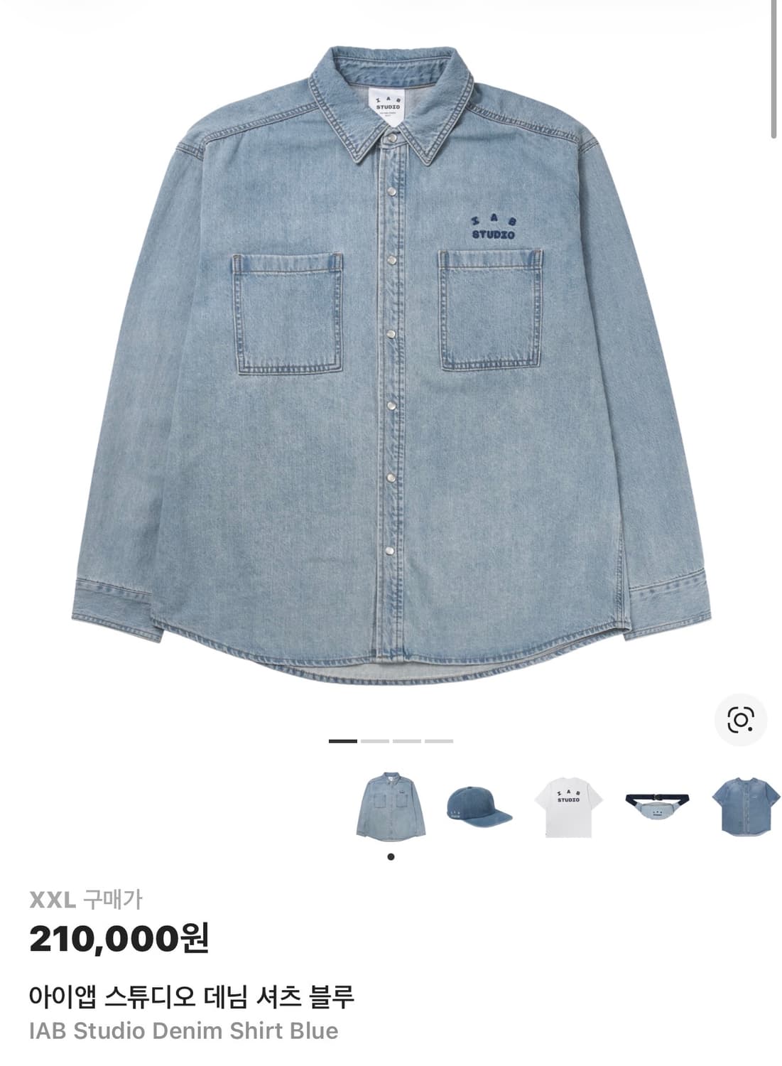 아이앱 스튜디오 데님 셔츠 블루 상품이미지1