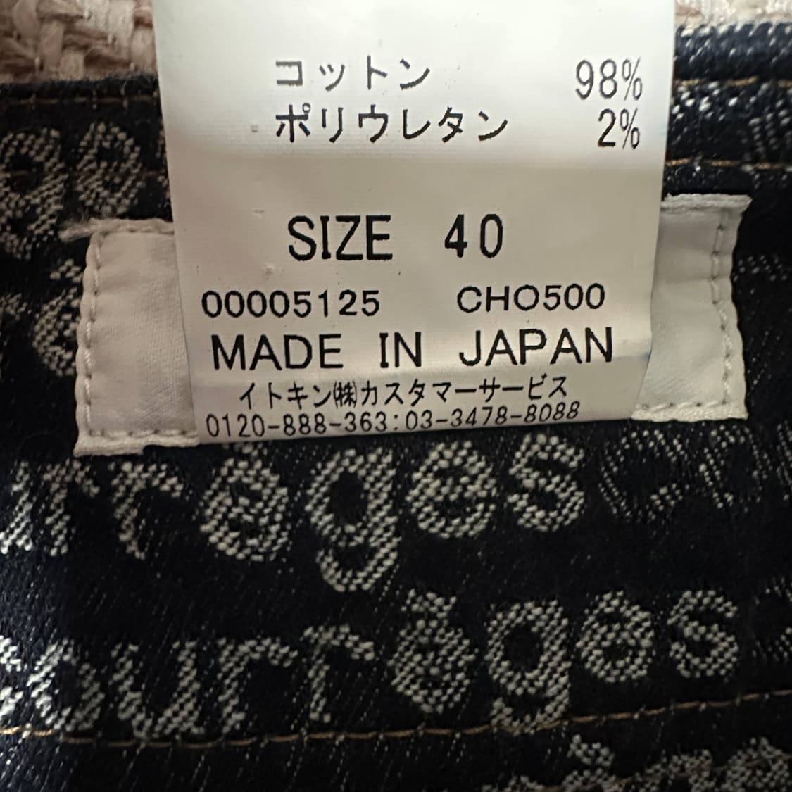 COURREGES japan made work skirt 상품이미지4