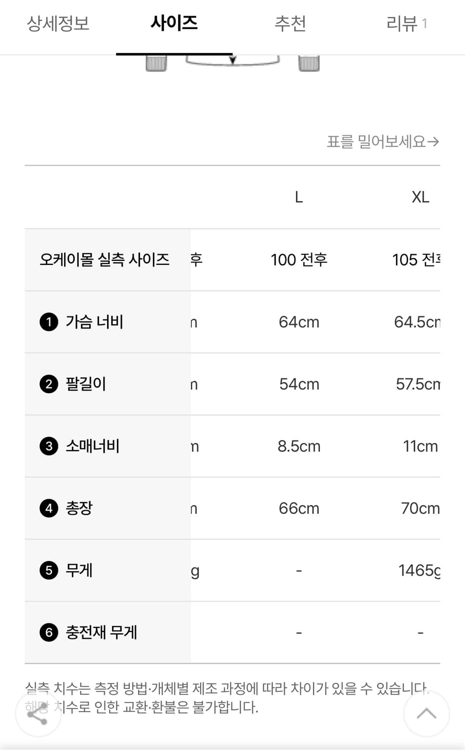 [L]아미 후드티 상품이미지2