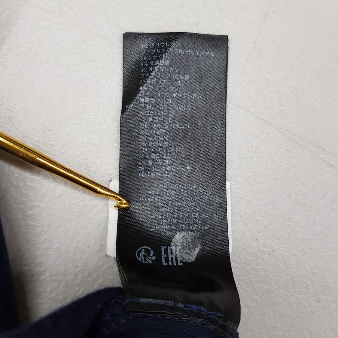 SANDRO 산드로 배색 글리터 자수 포인트 스웻셔츠 1사이즈 상품이미지8