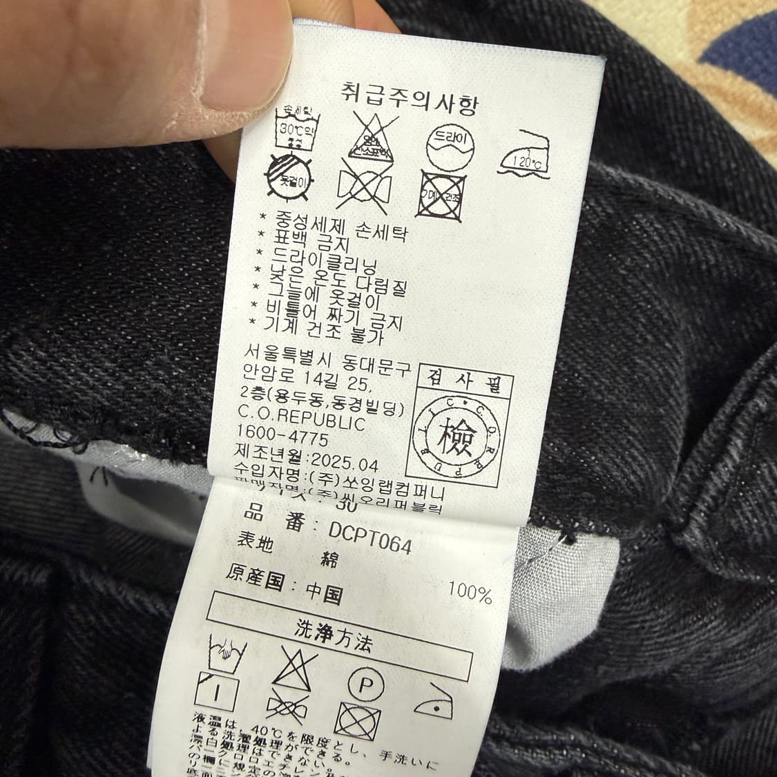 (30)데케트 DECET 흑청 와이드 데님팬츠 상품이미지6