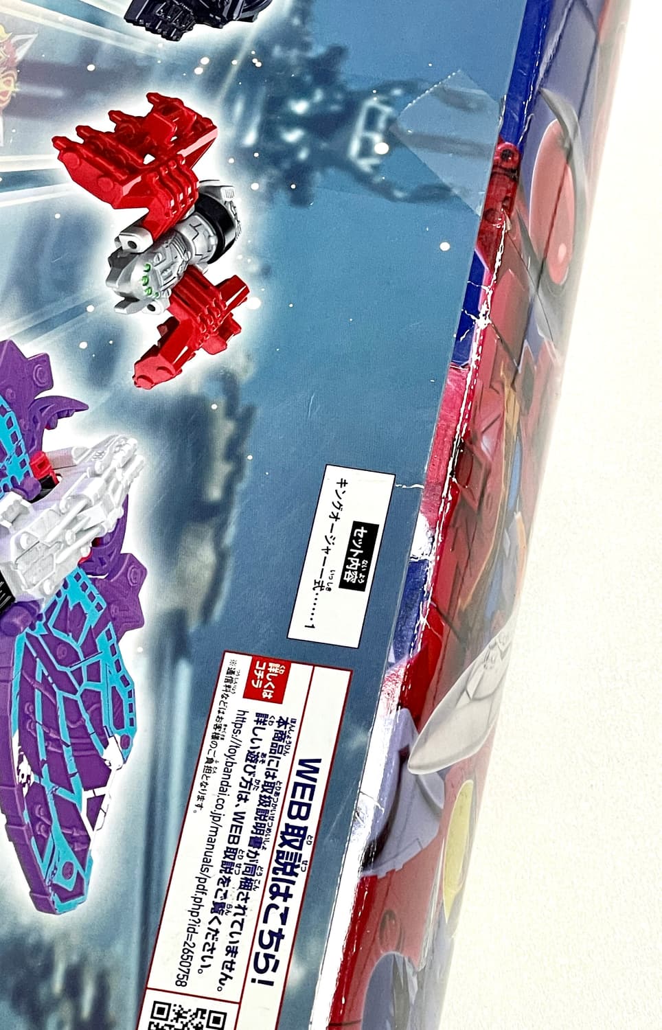 파워레인저 일본판 DX 킹오저 임금님전대 킹덤포스 미개봉 새상품 상품이미지4