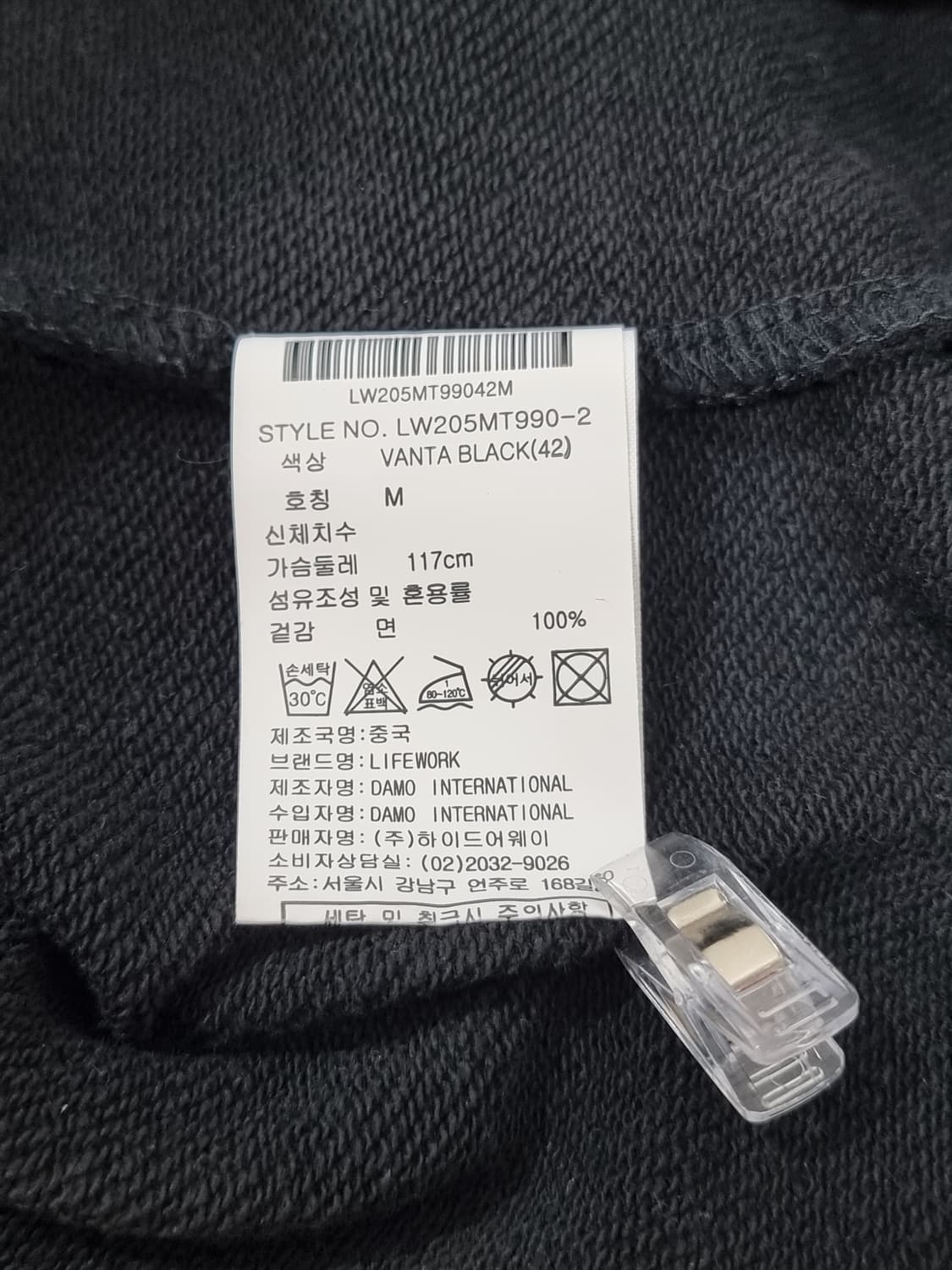 라이프워크 맨투맨 (C799 상품이미지4