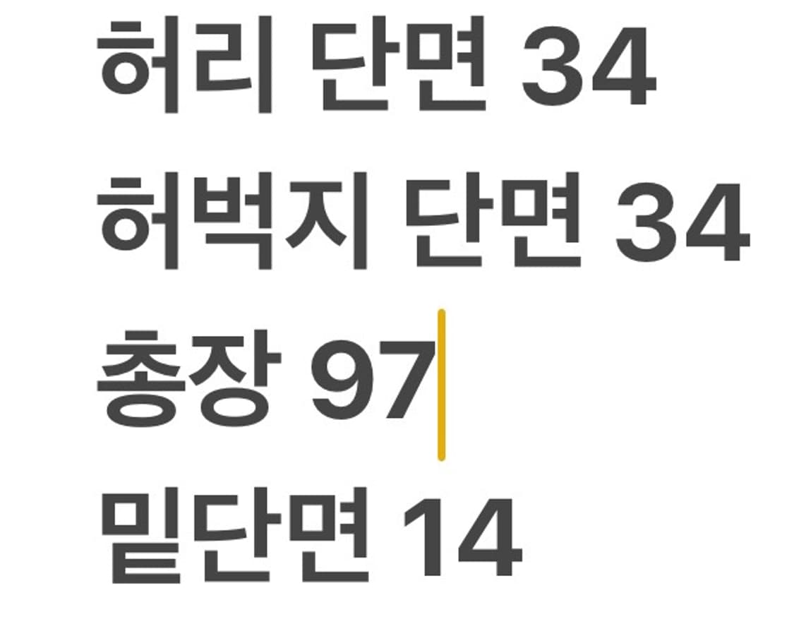 [정품/L] 노매뉴얼 조거팬츠 b15 상품이미지6
