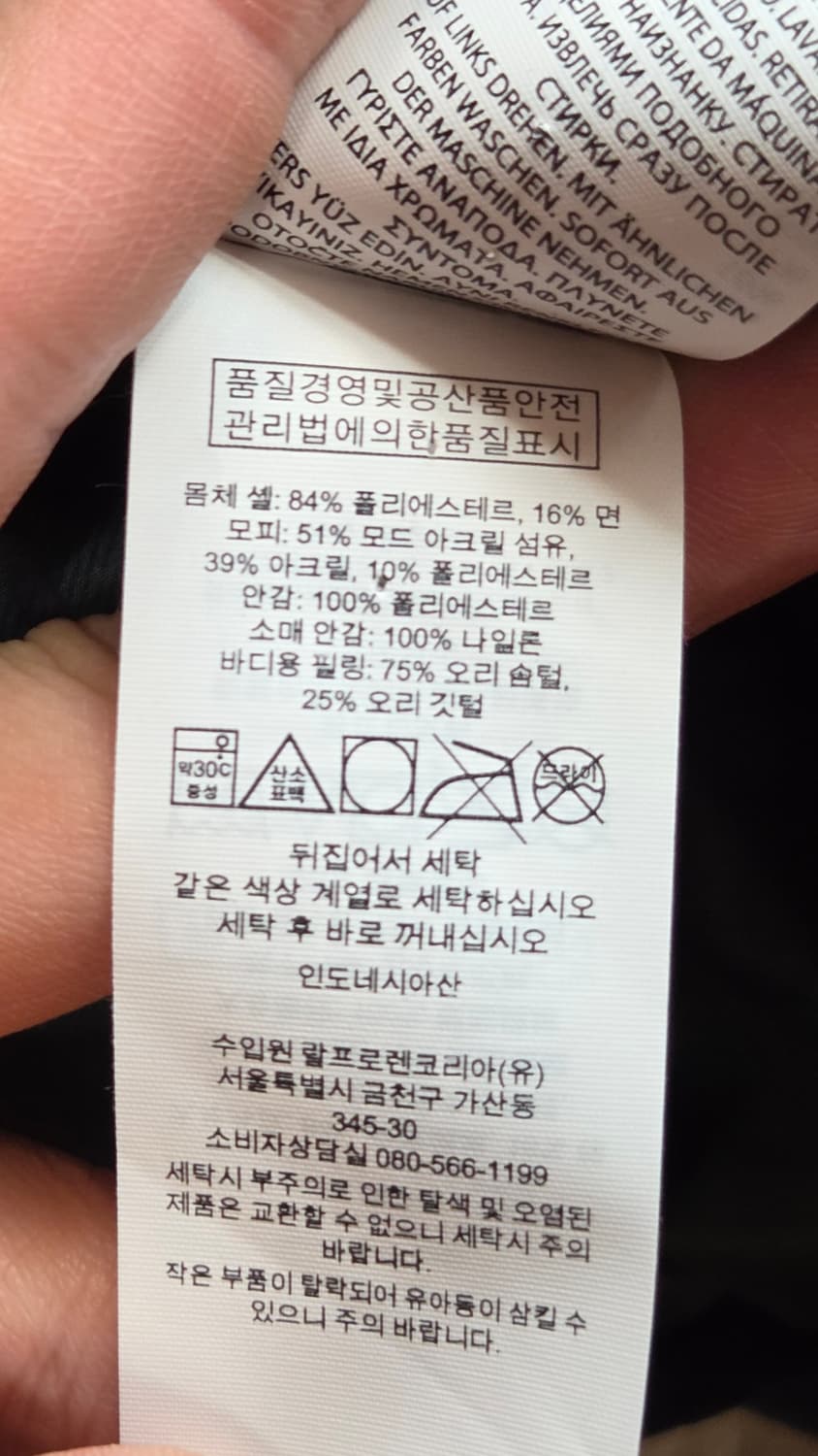 폴로 랄프로렌 Big&Tall 덕다운 파카 네이비 3XB 사이즈 상품이미지5