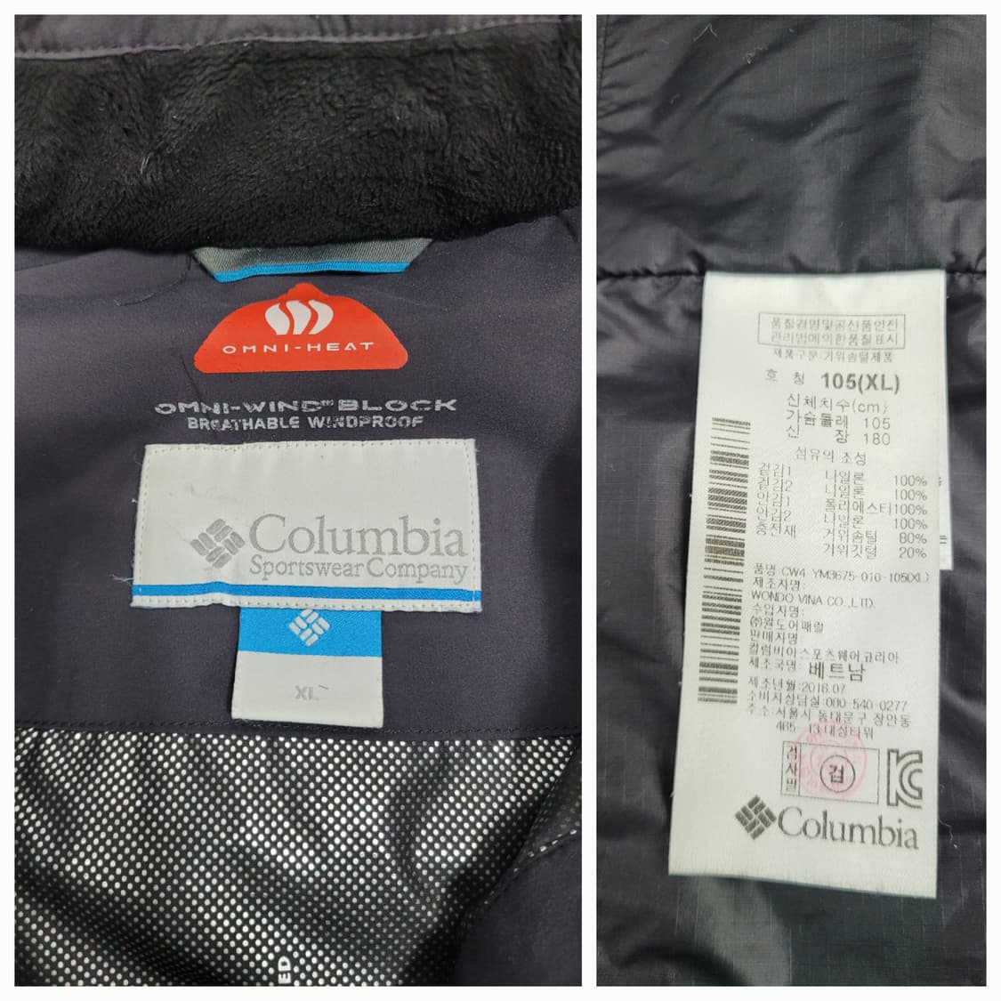 Columbia 컬럼비아 옴니히트 구스 다운 패딩 / 남 XL 블랙
 상품이미지9