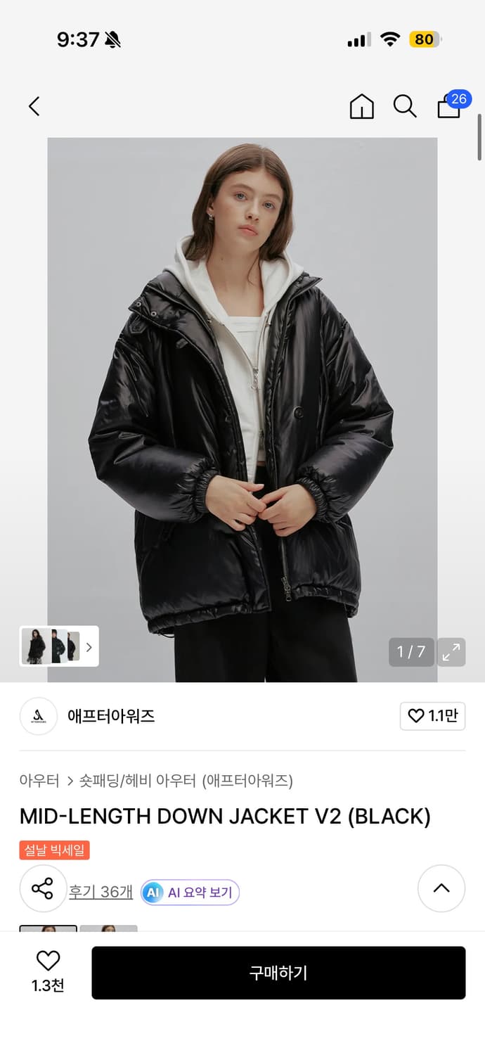 애프터아워즈 하프패딩 1사이즈 상품이미지2