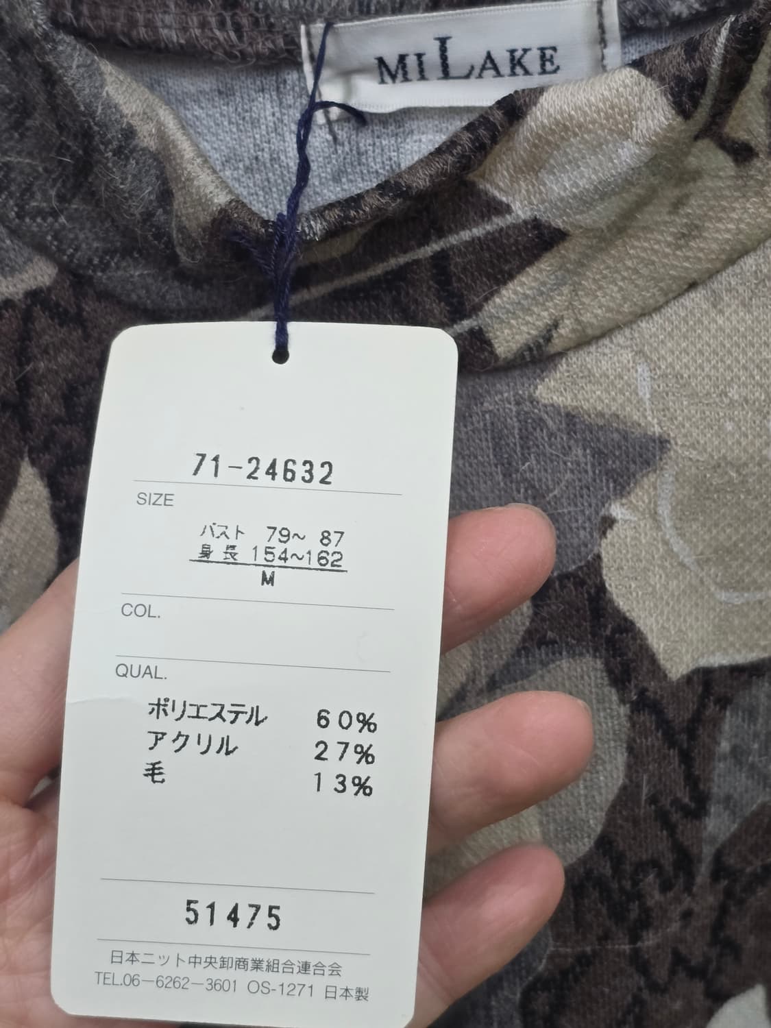 플라워 패턴 브라운 반목 폴라 티셔츠 일본빈티지 상품이미지5