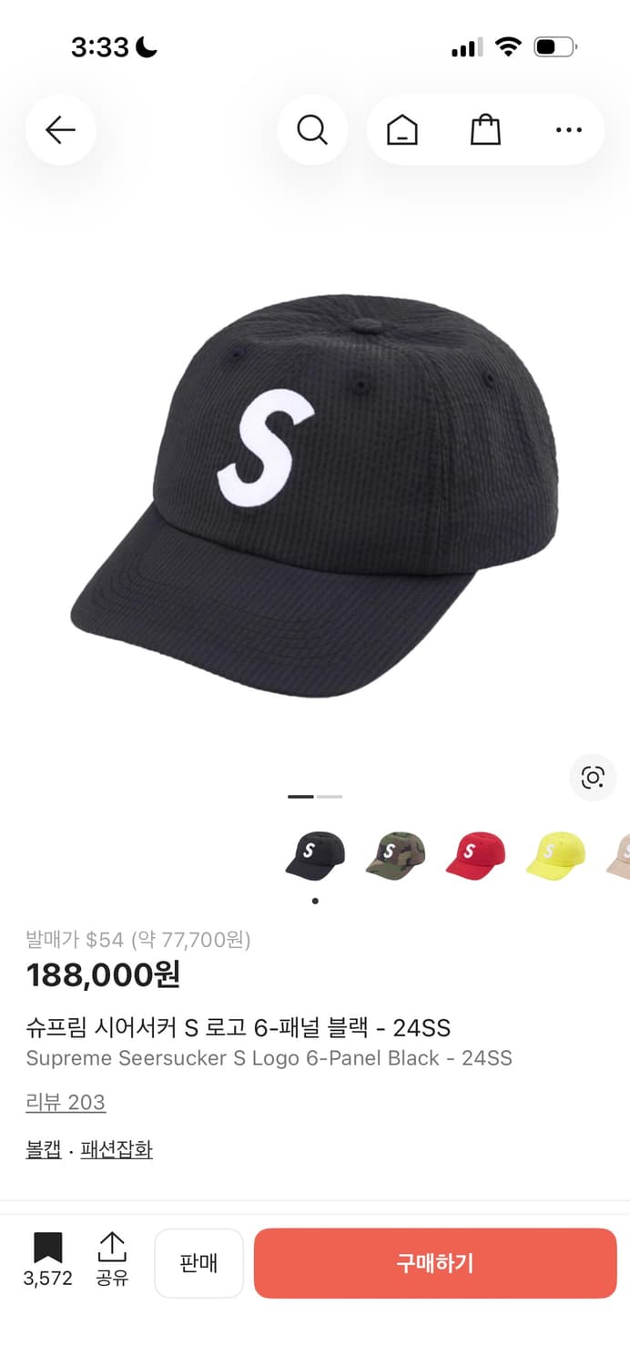 슈프림 시어서커 S로고 캡 모자 24SS 미착용 새상품 상품이미지4