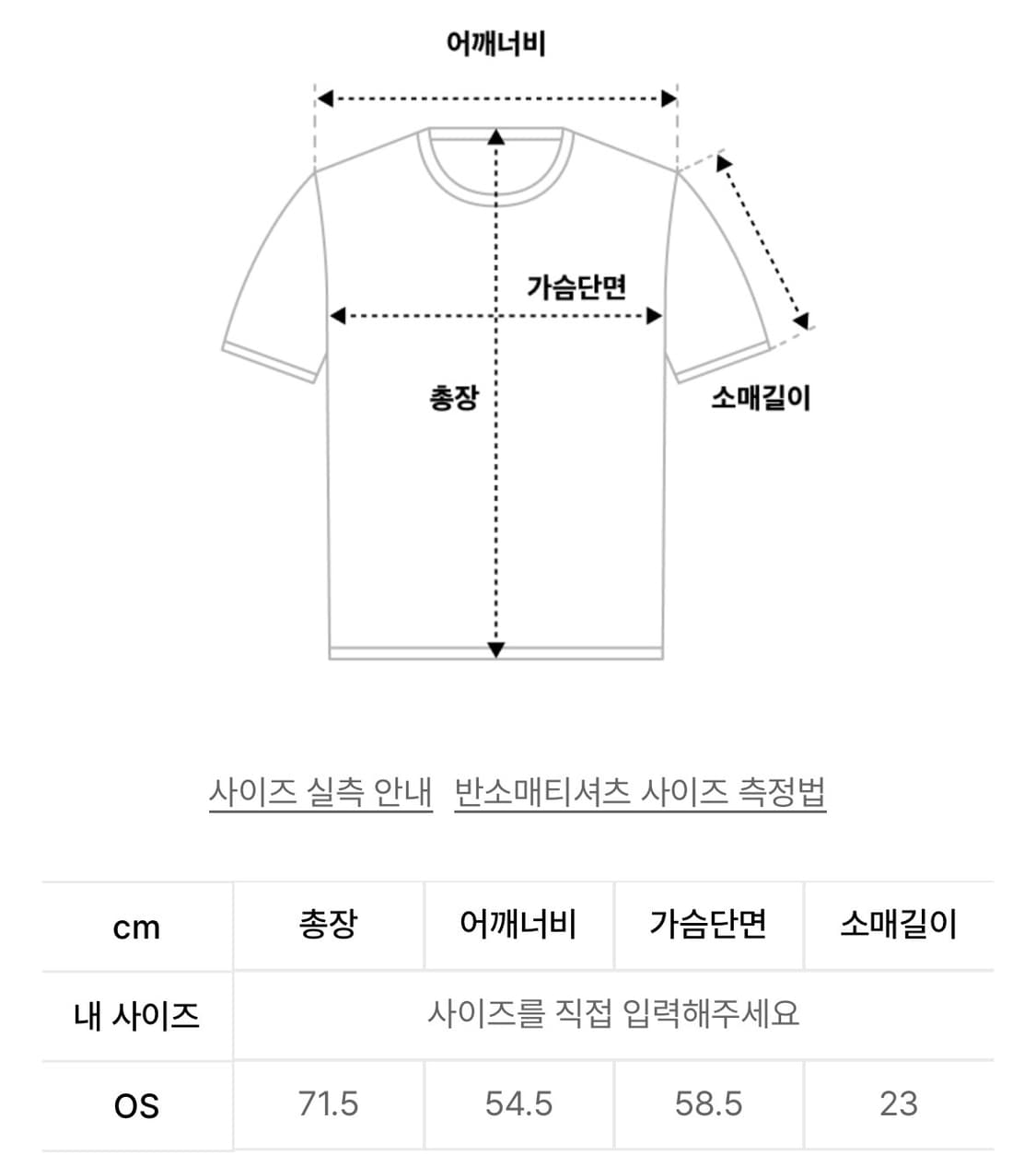 트리밍버드 실버 리본 티셔츠 상품이미지4