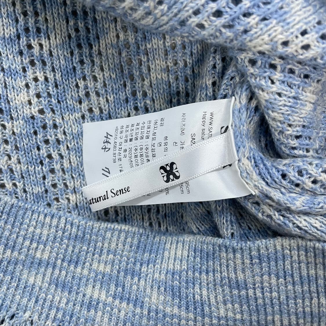 세터 Satur 이비자 썬 레트로 그래픽 메시드 니트 상품이미지4