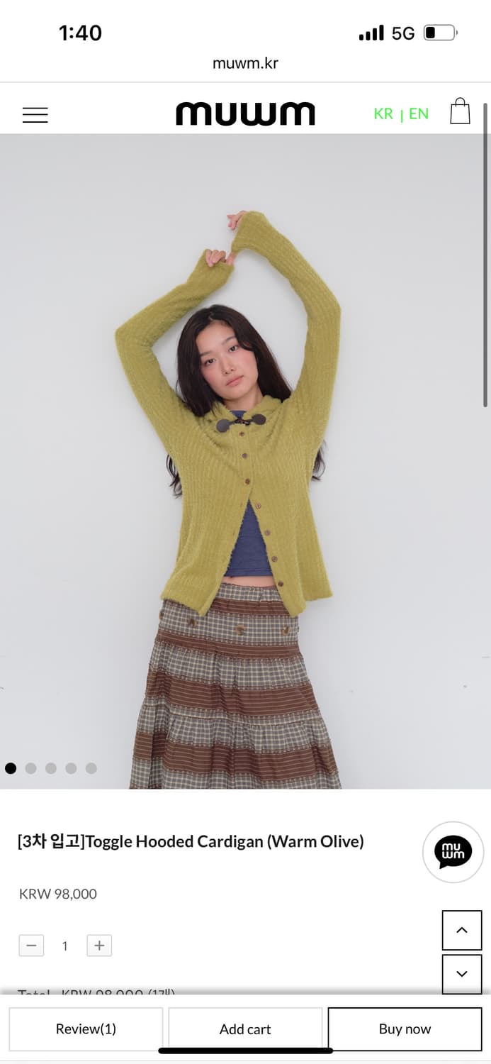 Muwm 후드가디건 상품이미지2