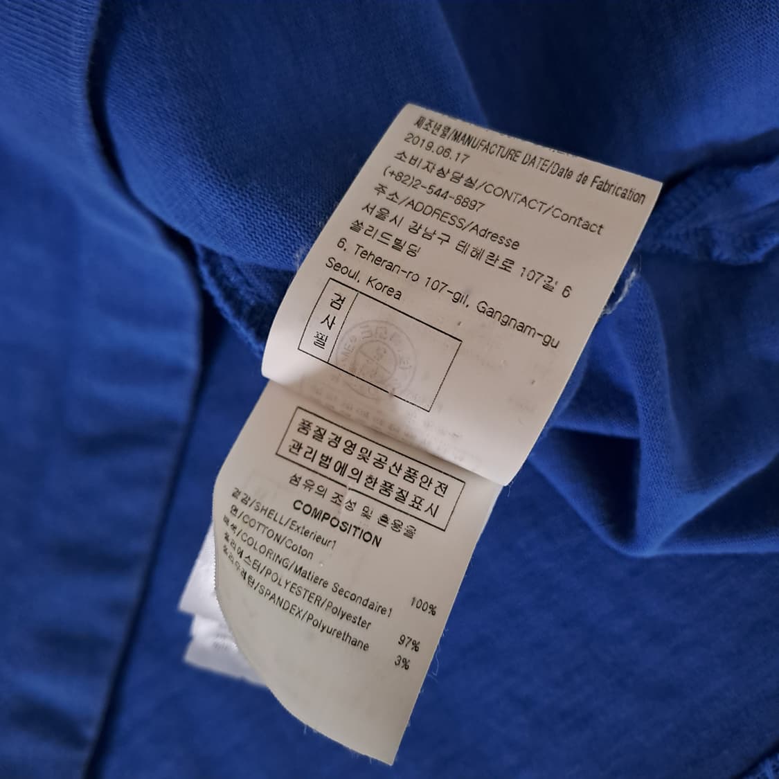 (택포) 솔리드옴므 반팔 티셔츠 50 B453 상품이미지8