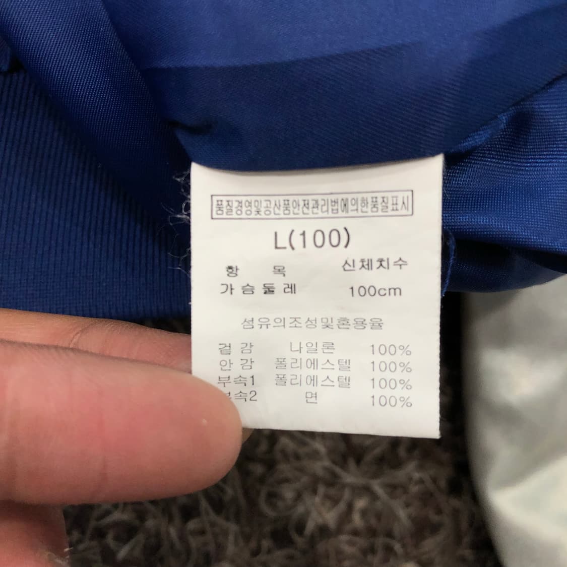 UCLA 바시티 봄버 자켓 상품이미지7