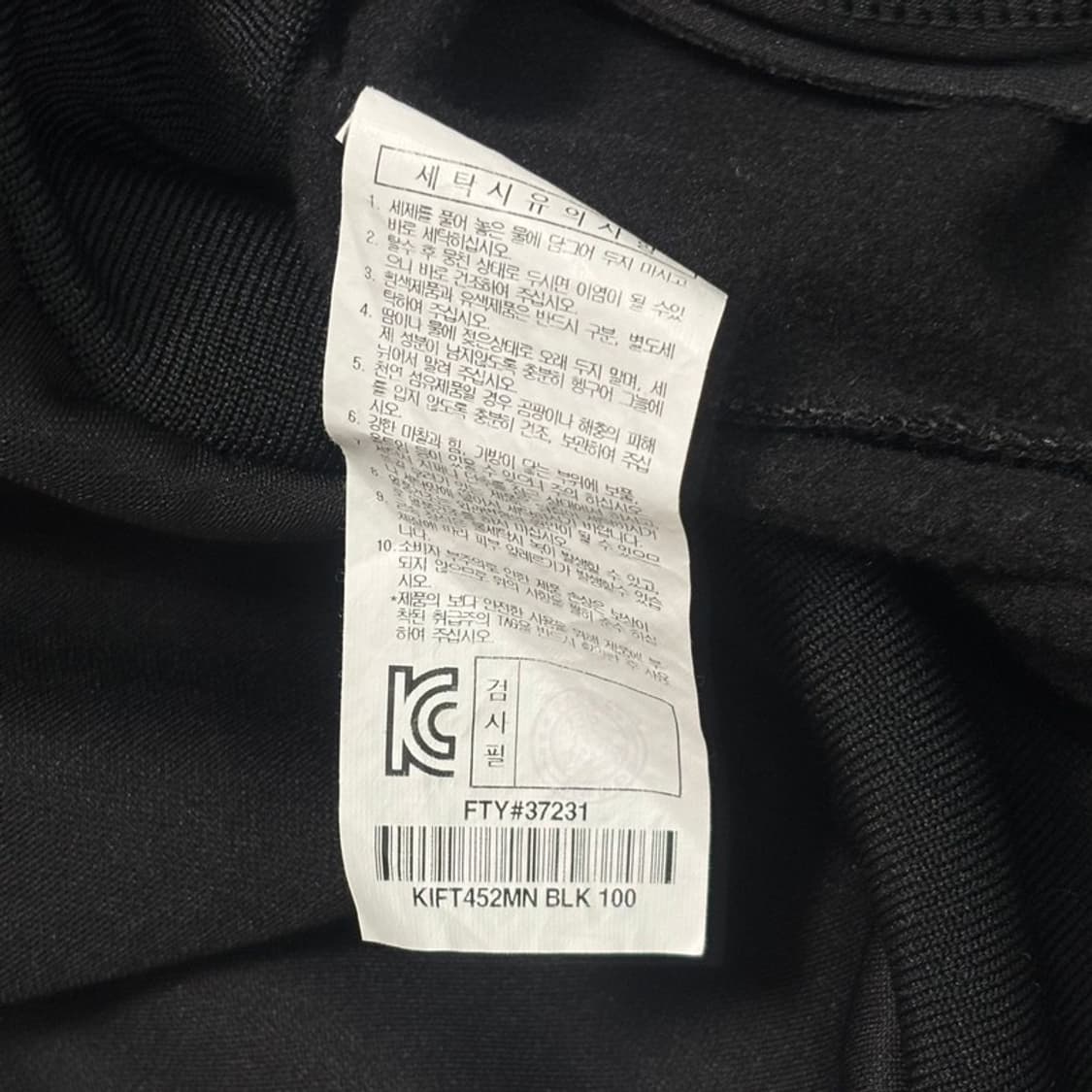 KAPPA 올드스쿨 사이드라인 트랙탑 블랙 L 상품이미지7