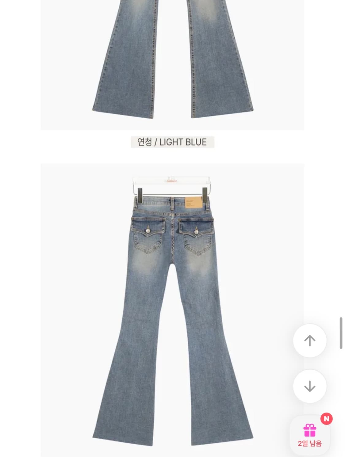베이델리made 택ㅇ 백포켓 로우라이즈 데님팬츠 M 상품이미지5