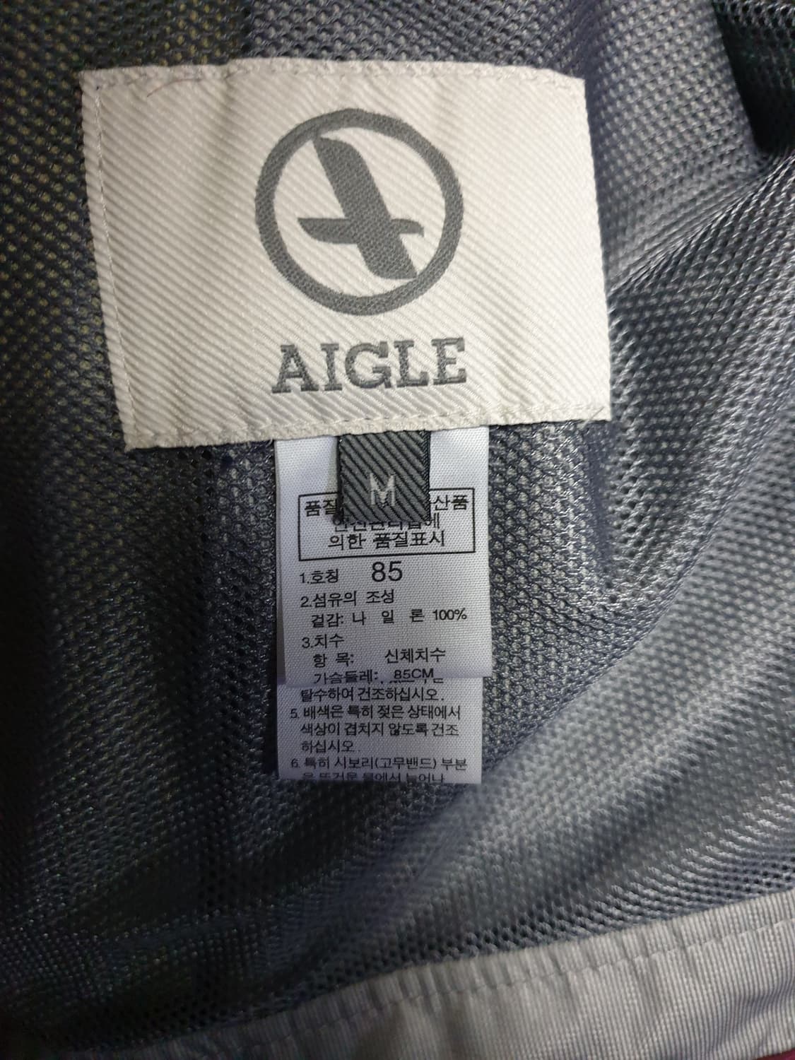 (새상품급) AIGLE 에이글 나일론 방수 바람막이 후드 집업자켓 (M) 상품이미지5