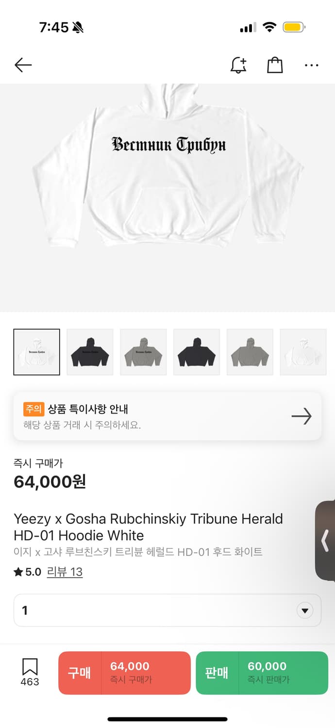 새상품 이지 고샤 트리뷴 화이트 1사이즈 상품이미지2