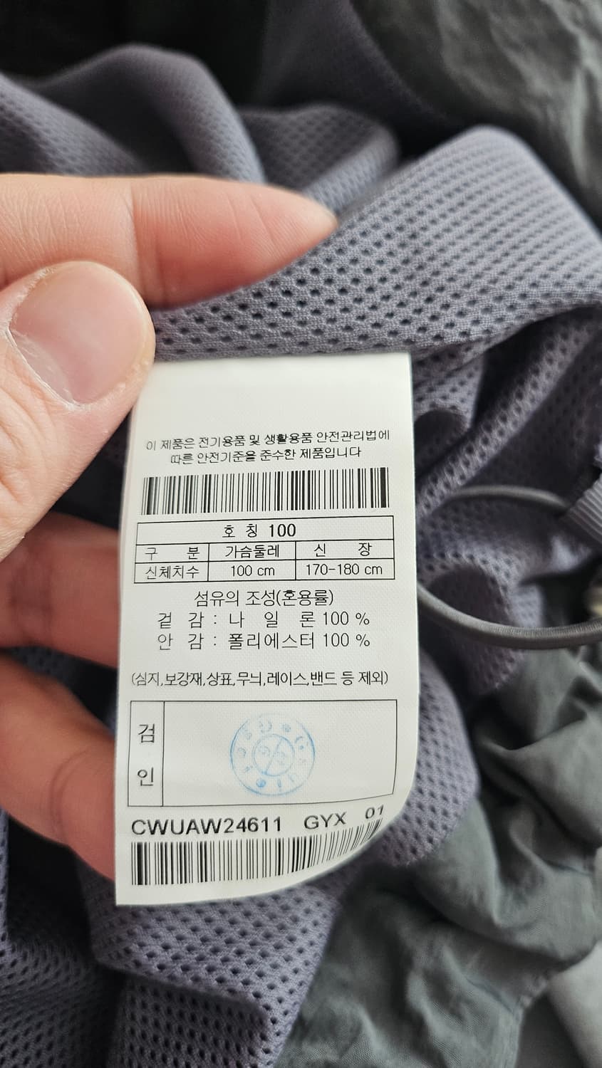 [48(100)] 커스텀멜로우 라이트 후드 점퍼 바람막이 자켓 상품이미지8